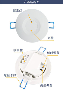【電磁波感應開關 微波12米感應開關倉庫車庫led燈】價格,廠家,圖片,電工開關,東莞市雅普照明-