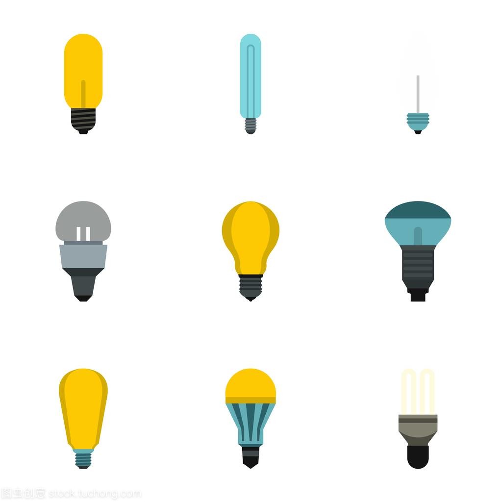 照明的圖標集,平風格