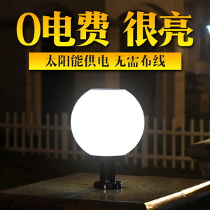 【室外圓球燈】室外圓球燈價格/圖片_室外圓球燈批發/采購_室外圓球燈廠家/供應商