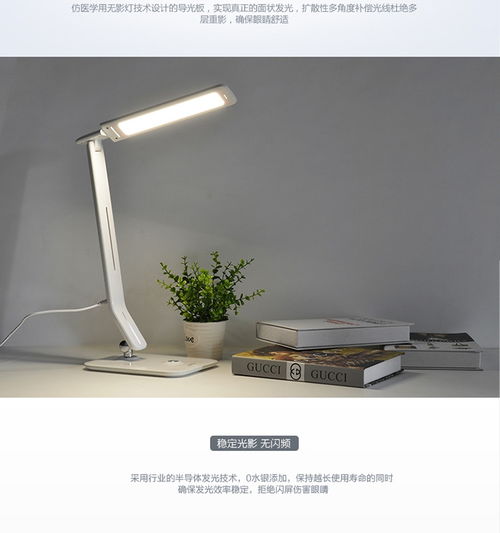 歐普照明 opple 智遠2代護眼商務臺燈 白色mt hy03t 49