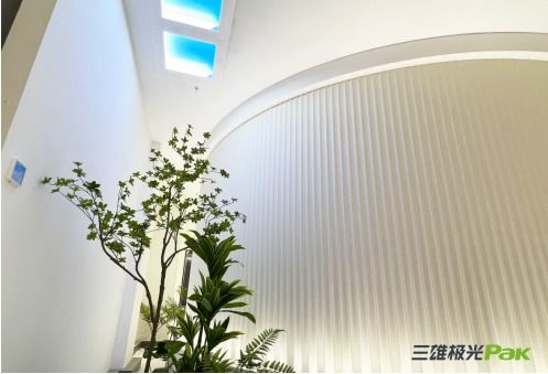 落子首都，智引未來 三雄極光首家智能照明品牌體驗館在京盛大啟幕