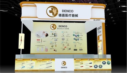 筆煊策劃 專業(yè)中國博覽會展位搭建與市場營銷策劃服務(wù)，立足廣州會展中心