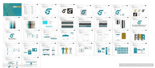 企業(yè)形象視覺識(shí)別系統(tǒng)（CIS）圖冊(cè)設(shè)計(jì)與市場(chǎng)營銷策劃的整合策略